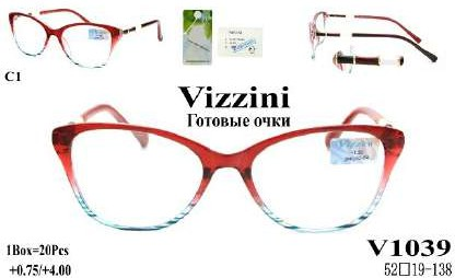 Готовые очки Vizzini V1039